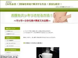 Sites similar to bennpikaisyouhou.com