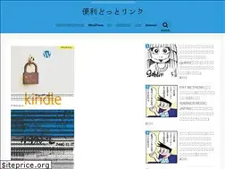 Sites similar to bennri.link