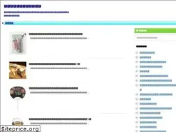 Sites similar to bennrigoods.info
