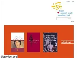 Sites similar to bennubook.com