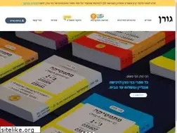 Sites similar to bennygoren.co.il