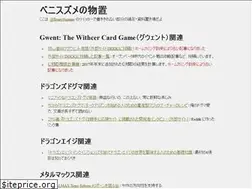 Sites similar to bennysuzume.appspot.com
