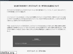 Sites similar to bennyuyetake.com