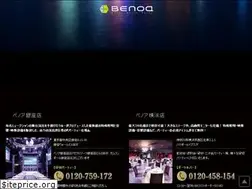 Sites similar to benoa.jp