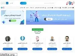 Sites similar to benobe.ir