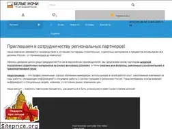 Sites similar to benoshop.ru