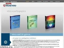 Sites similar to benou.gr