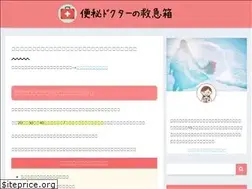 Sites similar to benpi-doctor.com