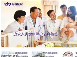 Sites similar to benqhospital.com