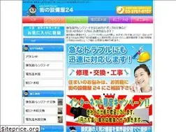 Sites similar to benri-24.com