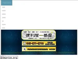 Sites similar to benri-first-star.jp