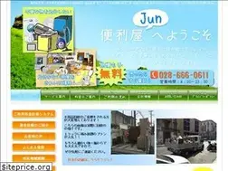 Sites similar to benri-jun.com