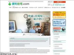 Sites similar to benri-jyutaku.com
