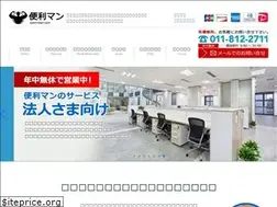 Sites similar to benri-man.com