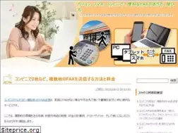 Sites similar to benri-na-fax.info