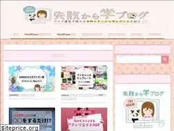 Sites similar to benri-no1.com