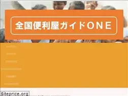 Sites similar to benri-one.com