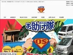 Sites similar to benri-ya.work