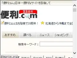 Sites similar to benri.com