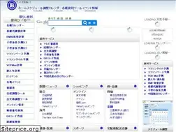 Sites similar to benri.jp