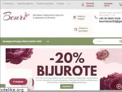 Sites similar to benri.ru