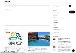 Sites similar to benridayo.jp