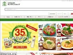 Sites similar to benridesu.jp