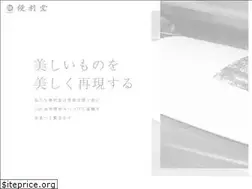 Sites similar to benrido.co.jp