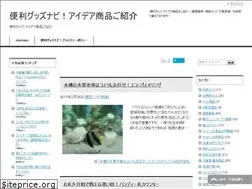 Sites similar to benrigoods-navi.com