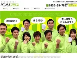 Sites similar to benriplus.com