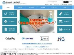 Sites similar to benrishi-k.gr.jp