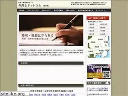 Sites similar to benrishi-kantou.com