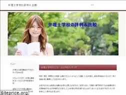 Sites similar to benrishi-yobikou.com