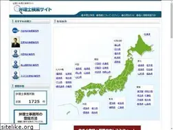 Sites similar to benrishikensaku.com