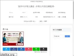 Sites similar to benrishikoza.com