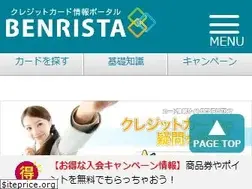 Sites similar to benrista.com