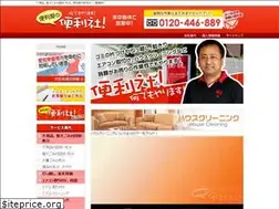 Sites similar to benrisya.jp