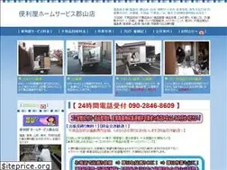 Sites similar to benriya-3.com