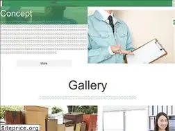 Sites similar to benriya-atta.jp
