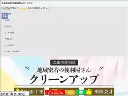 Sites similar to benriya-cleanup.com