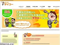 Sites similar to benriya-daiko.jp