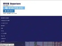 Sites similar to benriya-departure.com