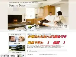 Sites similar to benriya-gomi.com
