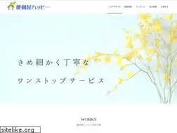 Sites similar to benriya-happy.jp