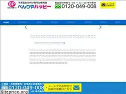 Sites similar to benriya-happy.net