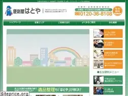 Sites similar to benriya-hatoya.net