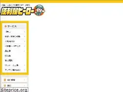 Sites similar to benriya-hero.com