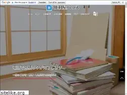 Sites similar to benriya-house.jp