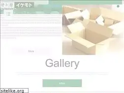 Sites similar to benriya-ikemoto.jp