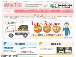 Sites similar to benriya-kokoro.com